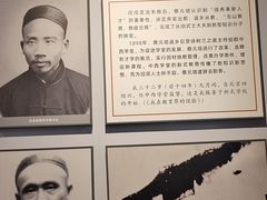 -蔡元培故居