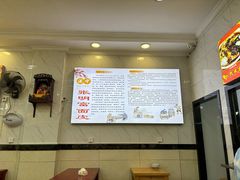 -张明富面皮店(东大街店)