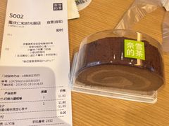 巧克力蛋糕-奈雪的茶(重庆仁和时光里店)