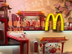 -麦当劳(新王府井店)