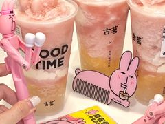 -古茗(番禺万达金街)
