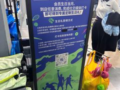 -迪卡侬(大英山店)
