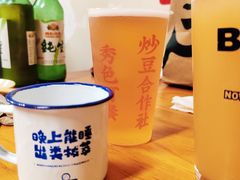 -炒豆合作社(东四总店)