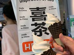 -喜茶(上海兴业太古汇店)