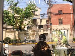 -Ocean's Table 欧舍