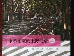 -浦东新区花木街道图书馆