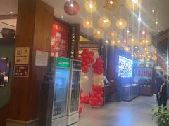 -盛世川王•幸福里(长虹店)