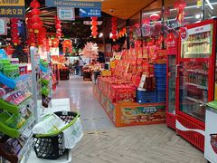 -超市发超市(学院路店)