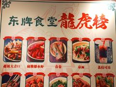 -东排食堂长沙小吃大排档(五一广场店)