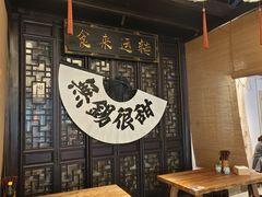-贡梅老面馆·蟹粉面·无锡特色小吃(南长街主推店)