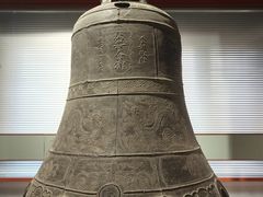 -大钟寺古钟博物馆