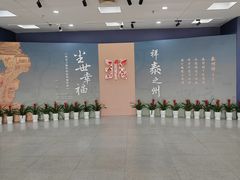 -淮安市博物馆