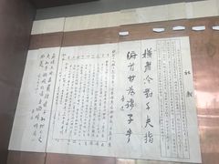 -鲁镇