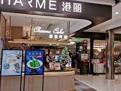 门面-港丽餐厅(杭大店)