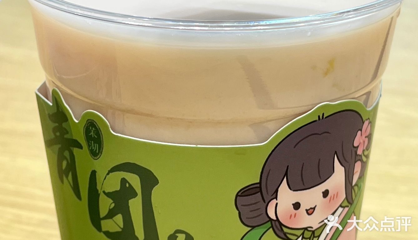 🍀🍀我不允许谁还没喝过糯叽叽的青团子❗