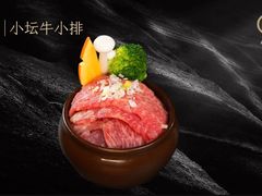 -山川小町·极番烧肉(新地假日广场店)