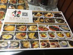 菜单-香港聚强佛跳墙(淘金店)