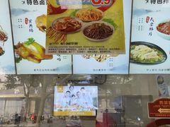 -紫燕百味鸡(曲沃店)