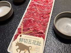 -大龙燚·旷野鲜火锅(广州首店)