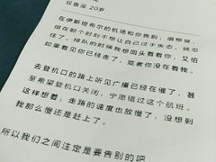 -杯欢制茶(三里屯店)