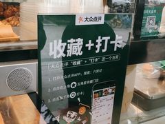 -六贤记(杭州龙湖滨江天街店)
