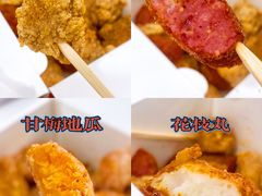-呷贺盐酥鸡(抄纸巷店)