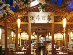 -江南赋(内蒙古大厦店)