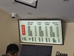 -祥和园面馆