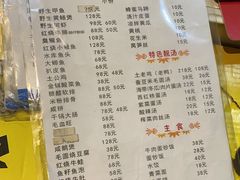 -金锅小厨(乐活街店)