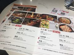 -必胜客(天河城店)