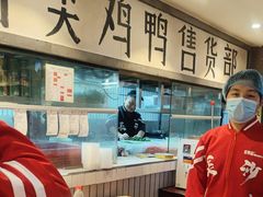 -彭耕记猪油炒小菜(吉联mall店)