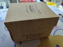 -德南面包房(尚都店)