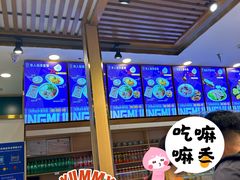 -京穆兰兰州牛肉面·清真(西客站店)