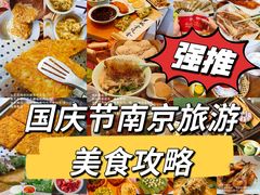 -回味鸭血粉丝汤(夫子庙瞻园路店)