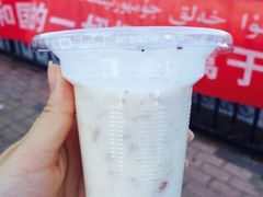 -小绿谷公园