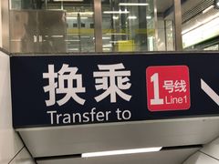 -近江(地铁站)