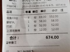 -慢丽江·云南野生菌土鸡锅(西山店)