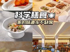 -寿山福海养老服务中心(石景山院)