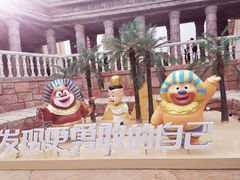 -沈阳方特欢乐世界