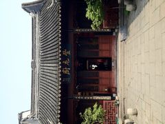 门面-吴门人家·苏宴宫廷菜(拙政园店)