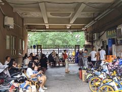 -大姨捞面(新安花园店)