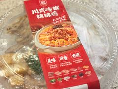-山姆会员商店(杨桥西路店)