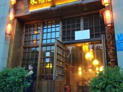 门面-茯菟菟fu tu tu耙牛肉(龙湖源著店)