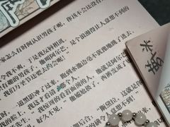 -剧狐剧本杀(徐汇1号店)