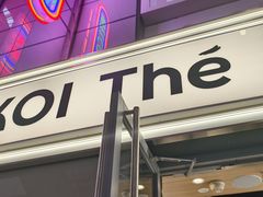 -KOI Thé(虹桥国际机场店)