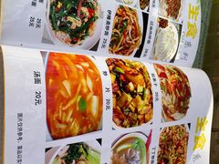 -伊隆斋(什刹海店)