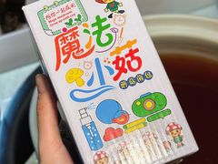 -名善山珍·野生菌汤锅(文殊院店)