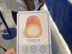 -the Roll'ING手作瑞士卷专门店(卓悦中心店)