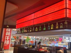 -盛焰铁板烧(王府井店)