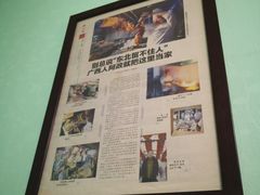 -阿政粤小馆(中央大街店)